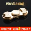 Hand spinner - Ref 2618480