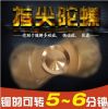 Hand spinner - Ref 2618561