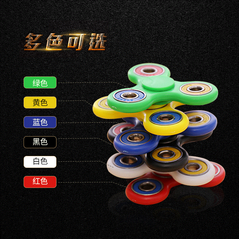 Hand spinner - Ref 2619002