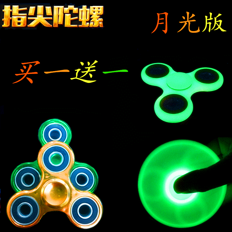 Hand spinner - Ref 2619097