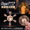 Hand spinner OTHER   - Ref 2619336