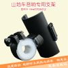 Haut-parleurs portables en ABS + Pidian - Ref 2261484
