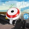 Haut-parleurs portables NOGO - Ref 2264883