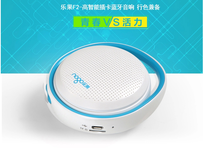 Haut-parleurs portables NOGO - Ref 2265698