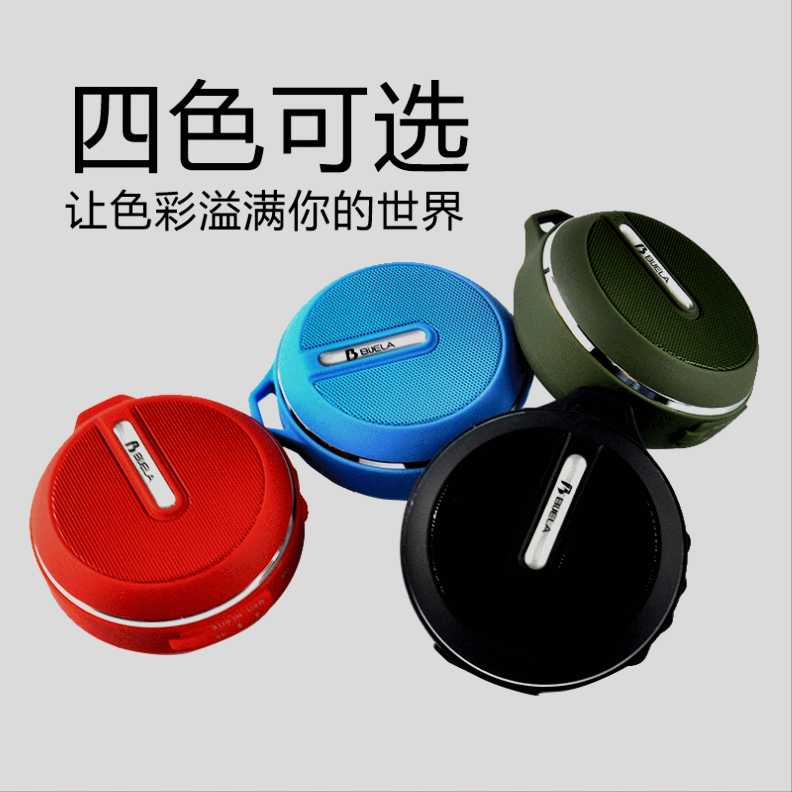 Haut-parleurs portables - Ref 2267254