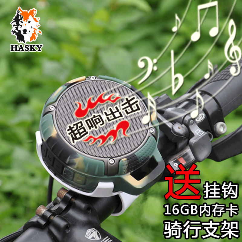 Haut-parleurs portables - Ref 2267322