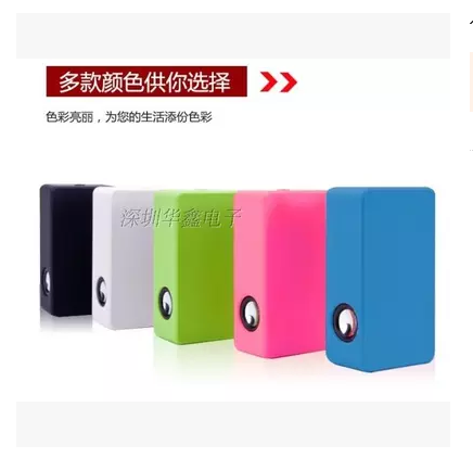 Haut-parleurs portables HUAXIN - Ref 2270674