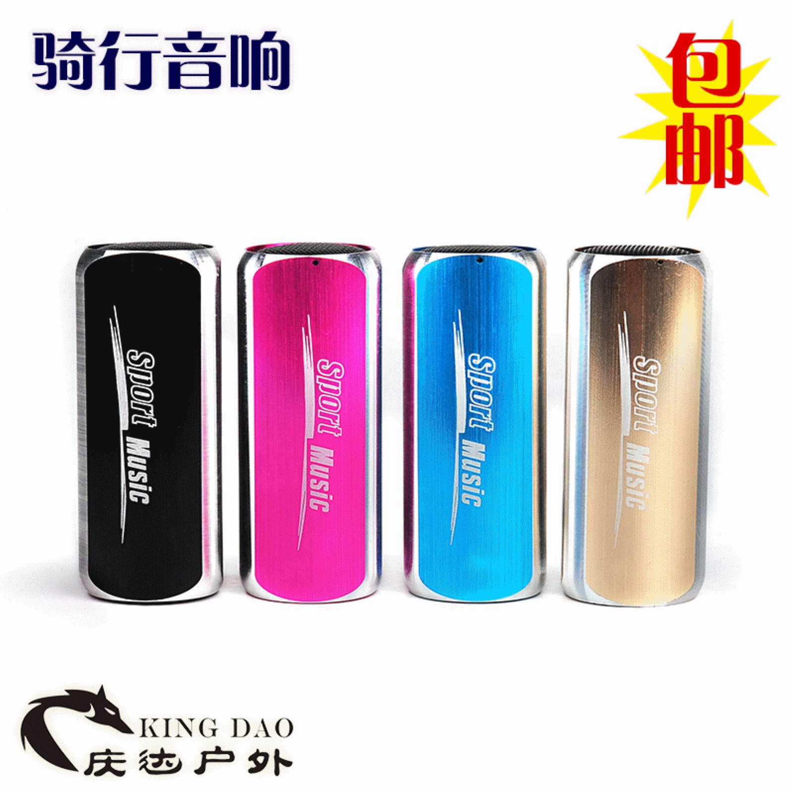 Haut-parleurs portables - Ref 2270832