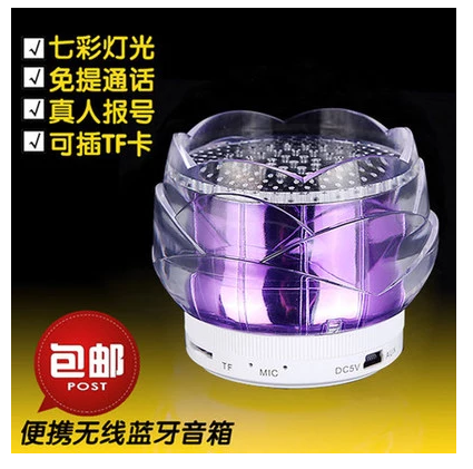 Haut-parleurs portables HUAXIN - Ref 2270983