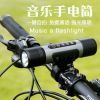 Haut-parleurs pour vélos HASKY - Ref 2261550