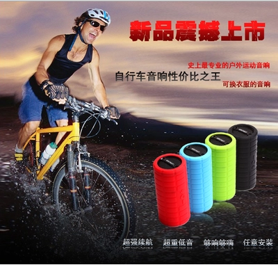 Haut-parleurs pour vélos - Ref 2261615