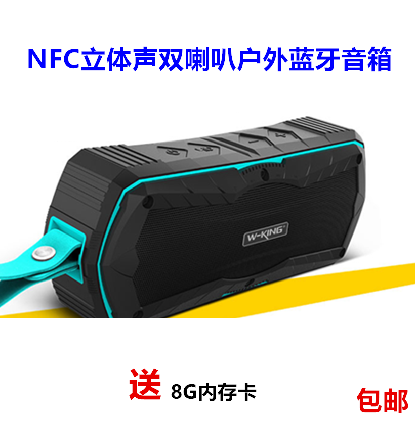 Haut-parleurs pour vélos - Ref 2262840