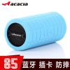 Haut-parleurs pour vélos ACACIA - Ref 2263778