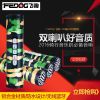 Haut-parleurs pour vélos FEDOG - Ref 2264326