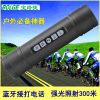 Haut-parleurs pour vélos 5200 mA - Ref 2264940