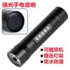 Haut-parleurs pour vélos KHENG - Ref 2265612