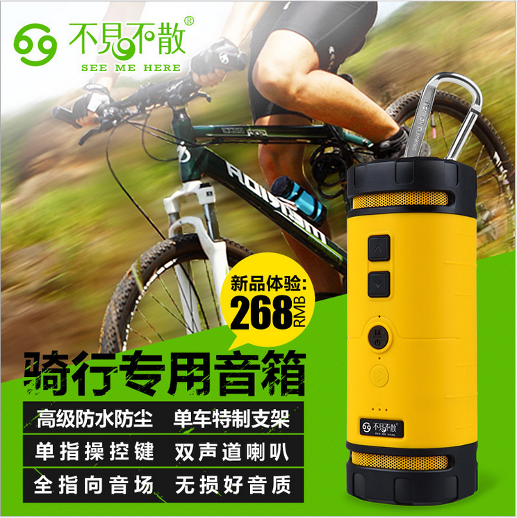 Haut-parleurs pour vélos - Ref 2265666