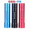 Haut-parleurs pour vélos KHENG - Ref 2266455