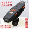 Haut-parleurs pour vélos - Ref 2266496