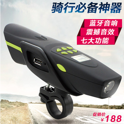 Haut-parleurs pour vélos - Ref 2266912