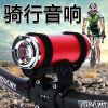 Haut-parleurs pour vélos ZBOLI - Ref 2267180