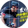 Haut-parleurs pour vélos NOGO - Ref 2268006