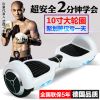 Hoverboard - Ref 2447644
