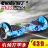 Hoverboard - Ref 2447646