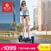 Hoverboard - Ref 2447649