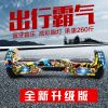 Hoverboard - Ref 2447650