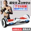Hoverboard - Ref 2447652