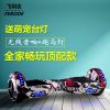 Hoverboard - Ref 2447653