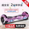 Hoverboard - Ref 2447655