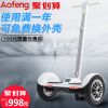 Hoverboard - Ref 2447658