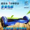 Hoverboard - Ref 2447667