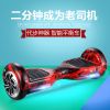 Hoverboard WITESS - Ref 2447670
