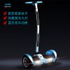Hoverboard - Ref 2447682