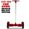Hoverboard WITESS - Ref 2447683