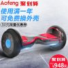 Hoverboard - Ref 2447691