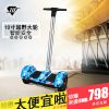 Hoverboard - Ref 2447692