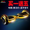 Hoverboard - Ref 2447695