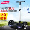 Hoverboard - Ref 2447704