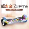 Hoverboard - Ref 2447705