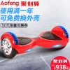 Hoverboard - Ref 2447706