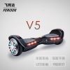 Hoverboard - Ref 2447712