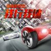 Hoverboard - Ref 2447715