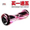 Hoverboard - Ref 2447717
