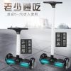 Hoverboard - Ref 2447720