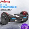 Hoverboard - Ref 2447733