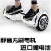 Hoverboard BREMER - Ref 2447743